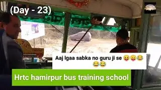 H.R.T.C Hamirpur bus training school