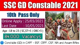 SSC GD Constable Notification 2021 | 84,000 Vacancies | CRPF,CISF,BSF,NIA | Jobs Adda in Telugu |SSC