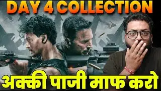 Bade Miyan Chote Miyan Day 4 Official Box Office Collection | BMCM Day 4 Box Office Collection
