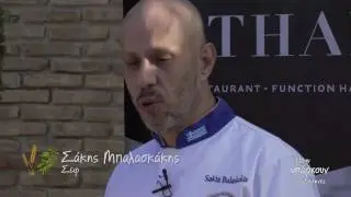 Όπου υπάρχουν Έλληνες επεισόδιο 05 - Αγρίνιο-Καρπενήσι
