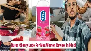 Durex Cherry Lube Review In Hindi 