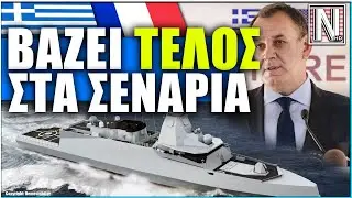 &Tau;&Epsilon;&Lambda;&Omicron;&Sigma; &Sigma;&Tau;&Alpha; &Sigma;&Epsilon;&Nu;&Alpha;&Rho;&Iota;&Alpha;: &Xi;&epsilon;&kappa;&alpha;&theta;ά&rho;&iota;&sigma;&epsilon; &tau;&omicron; &Upsilon;&Pi;&Epsilon;&Theta;&Alpha; &gamma;&iota;&alpha; &tau;&iota;&sigmaf; BELHARRA