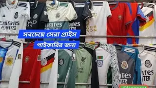ফুটবল ক্লাব জার্সি  পাইকারি কিনতে যোগাযোগ করুন 