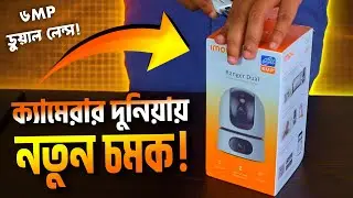 Ranger Dual Unboxing | IMOU Security camera Review | AI Tracking, Color Night Vision #homesecurity