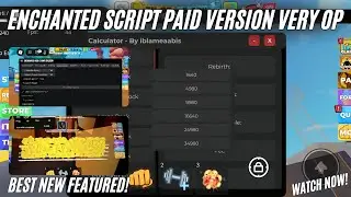 &laquo;Этот скрипт СЛИШКОМ МОЩНЫЙ для Muscle Legends 💀 (Enchanted OP Hack)&raquo;