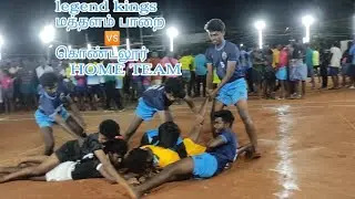 legend kings#mathalamparai🆚#kodiyanur kabaddi matchvideo#likes#comment#viwes#kabaddimatch#mpireboyz