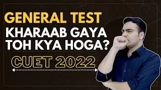 DU Mey General Test Matter Karega? 😱 #shorts