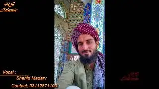 Shan e mola ali