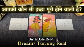 ✨ Aapki Wish Kaise Puri Hogi? 🔮 Pick a Card Tarot Reading (Timeless Guidance in Hindi)