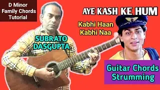 AYE KASH KE HUM - Kabhi Haan Kabhi Naa - Guitar Chords Strumming - SUBRATO DASGUPTA