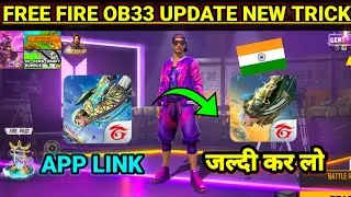 HOW TO DOWNLOAD FREE FIRE NEW VERSION| FREE FIRE NEW UPDATE | FF OB33 UPDATE | FREE FIRE NEW EVENT