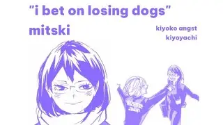 i bet on losing dogs // live series // kiyoyachi // kiyoko angst