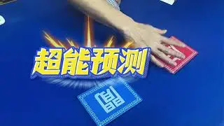 [Cheating card Shoe] Cheating card dealer Shoe #cheating #casino #baccarat #tricks #win
