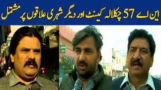 NA 57 includes Chaklala Cantt and other Urban Areas | Dawn News