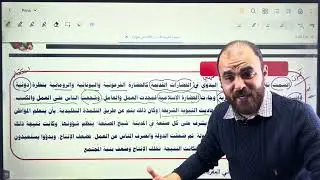التعليم التقني بوابة المستقبل في عالم متغير - الجزء الأول | الأستاذ أسامة بني سلامة