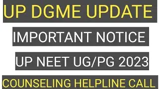 UP DGME IMPORTANT NOTICE | UP NEET UG/PG 2023 COUNSELING HELPLINE CALL (@Goswami_LEARNER )