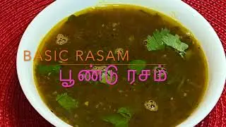 ஆரோக்கியம் தரும் பூண்டு ரசம் .Healthy basic Rasam for digestion !