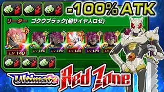 100% Immortal ATK Lowering Team VS Tamagami 1