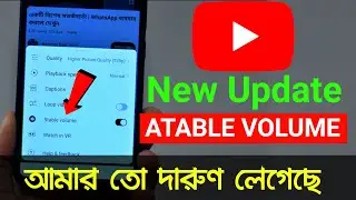 New Update | YouTube rolling out new 