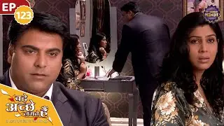 राम ने की प्रिया से प्यार से बात करने की कोशिश | Episode 123 | Bade Achhe Lagte Hain | TVSerialHindi