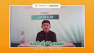 Live Stream | Aryan Zulfan Febrian | Tasmi' Al-Qur`an Bil-Ghaib Juz 29