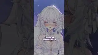 Перше відео о 2026, МАНІФІСТАЦІЯ #вітубер #vtuber