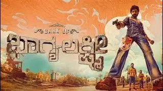 Kannada new movie #firstdayfirstshow #kannada #kannada #india 