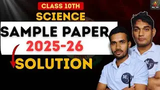 Class 10 Science Sample Paper 2025-26 Solved | Complete Board Exam Preparation