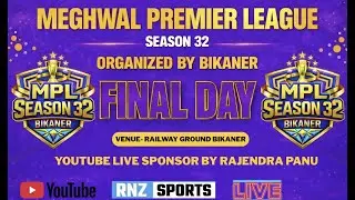 || MEGHWAL PREMIER LEAGUE SEASON 32 || MPL 2K26 || FINAL  ||