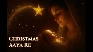 Christmas Aaya Re | New Worship Version 2025 | Yeshu Masih | Madan Ji