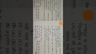 delete hone wale questions ke chances