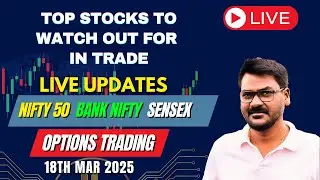 🔴 Share Market Open LIVE | Top Stocks To Watch Out For In Trade || S2 Business