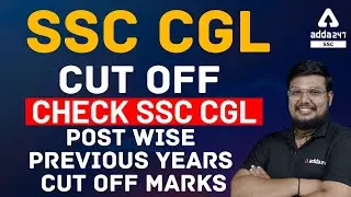 SSC CGL Cut Off 2021 Analysis : Check SSC CGL Post Wise Previous Years Cut Off Marks