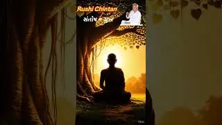 20. સુખ ક્યાં મળે? #TrueHappiness #RushiChintan #LifeTruth #motivation