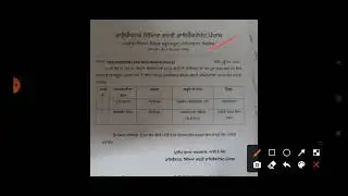 ETT 6635 offer letter / ETT 6635 New Update / ETT 6635 / ETT