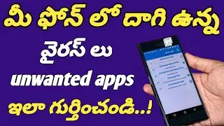 Hidden Viruses & Unwanted Apps in Your Phone 😱 How to Find Them!