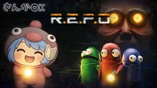 R.E.P.O.で沼く遊ぶ配信なんですよ🐌参加OK