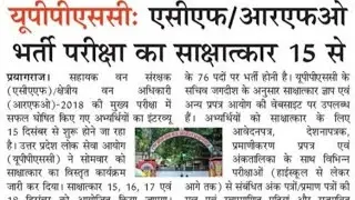 UPPSC acf rfo 2018 interview date