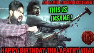 LEO FIRST LOOK REVIEW BY AAMIR ANSARI | HAPPY BIRTHDAY THALAPATHY VIJAY