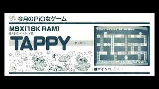 Tappy (MSX) 1984 Type-in: TAPPY (タッピー) (PiO)