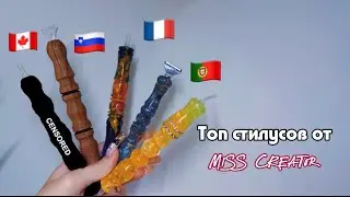 Стилусы для выкладки алмазной мозаики. Мой набор за 2025—2026 год.