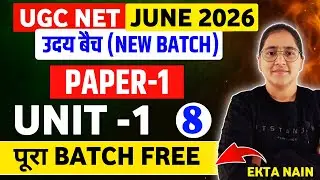 UGC NET JUNE 2026 C-8 UGC NET JUNE 2025 Free BATCH by Ekta Nain I UGC NET Paper-1 Preparation#ugcnet