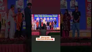 NEEP ❤️ Best Coaching Institute #Indrapark #kailashpuri #sadhnagar
