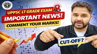 🔥 UPPSC LT Grade Exam Cutoff Analysis STARTED 📊 | Candidates Comment Your Marks Now