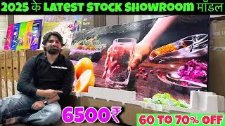 Branded LED TV ONLY ₹5500 🔥| Sony, Samsung, LG TV upto  OFF | Branded LED TV Warehouse in Delhi