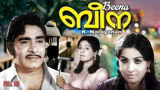 Beena | Malayalam evergreen Movie | Madhu |Jayabharathy | Unnimerry |Joseprakash |Sathar | Others
