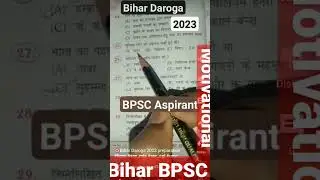 Bihar daroga bpsc#upsc#mpsc #viral#biharcivilservices#succussmotivation#studymotivation