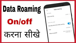 Data Roaming kya hai kaise on kare kaise band kare in hindi