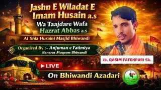 Qasim Fatehpuri Sb | Jashn E Wiladat E Imam Husain a.s Wa Taajdare Wafa Hazrat Abbas a.s
