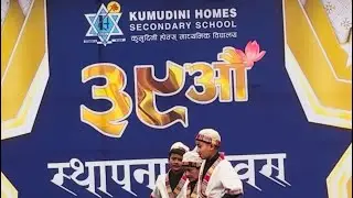 Parents || Day || KUMUDINI || HOMSE ||Pokhara